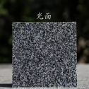 忻州 芝麻黑光面