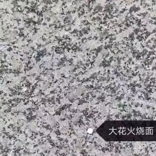 忻州 芙蓉白（芝麻白大花）火烧面