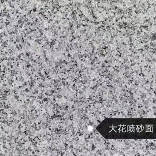 忻州 芙蓉白（芝麻白大花）荔枝面