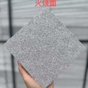 忻州 芝麻灰火烧面
