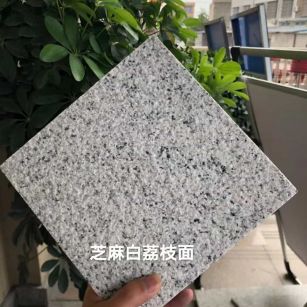 忻州 芝麻白荔枝面干挂