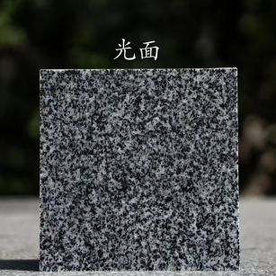 忻州 芝麻黑光面