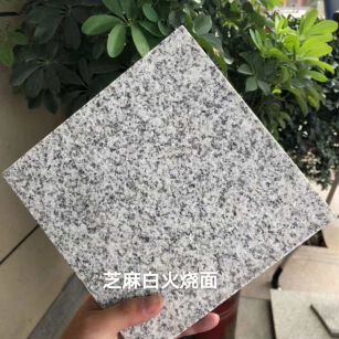 忻州芝麻白火烧面地铺