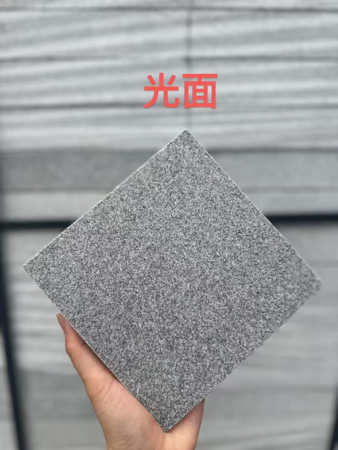 忻州 芝麻灰光面