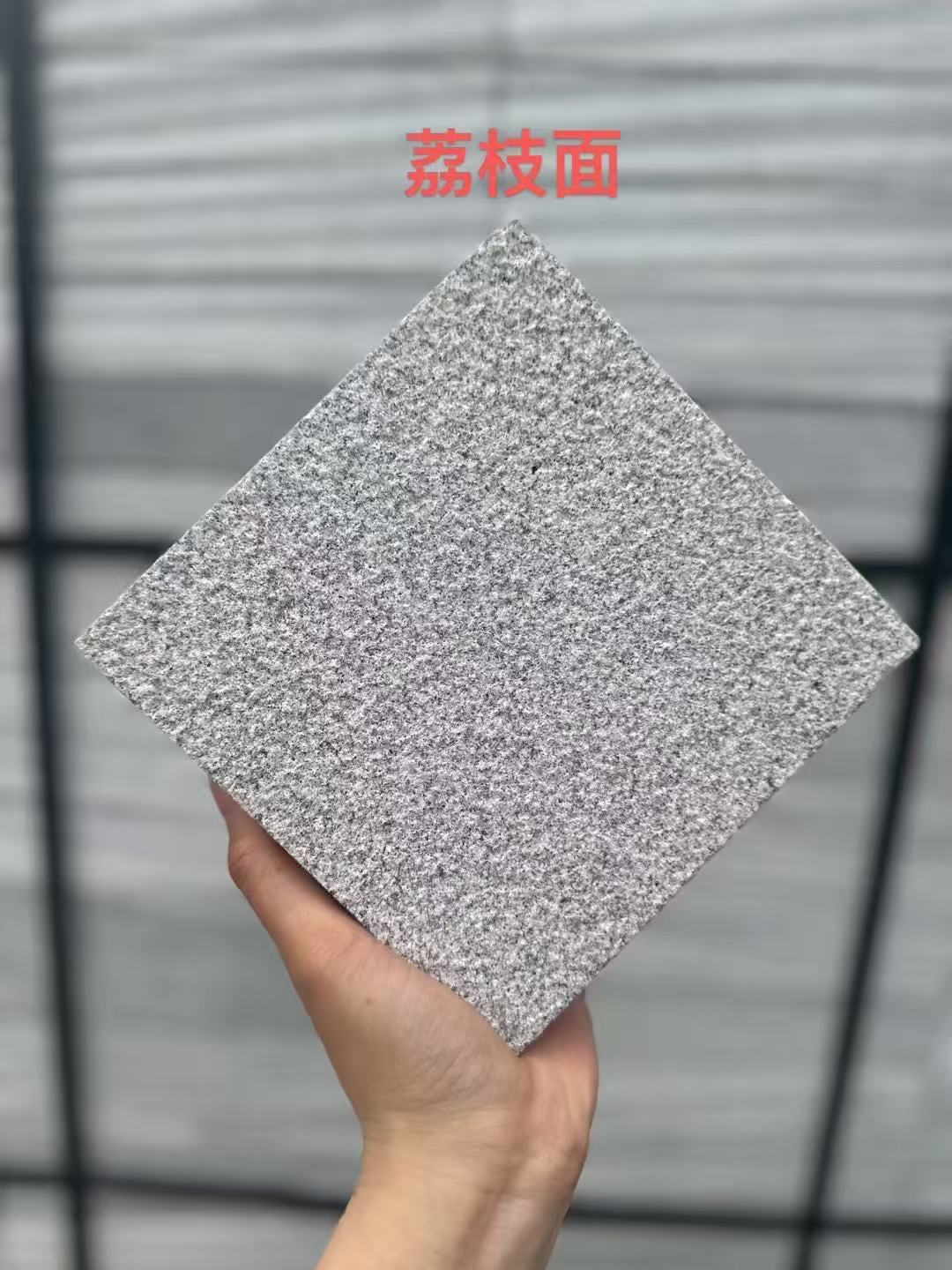 忻州 芝麻灰荔枝面