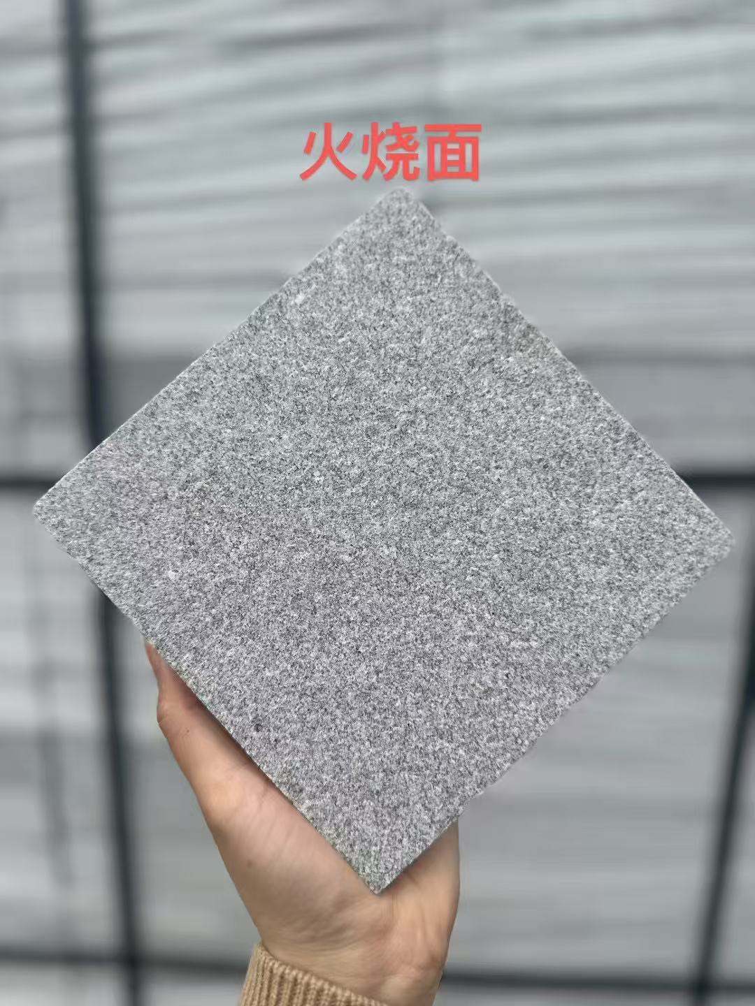 忻州 芝麻灰火烧面