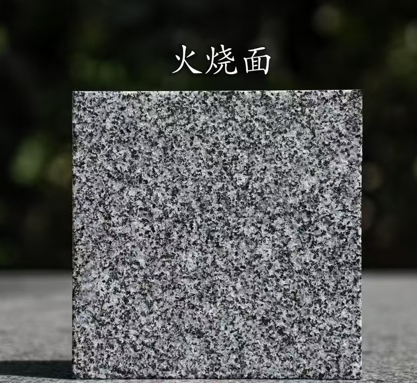 忻州 芝麻黑火烧面