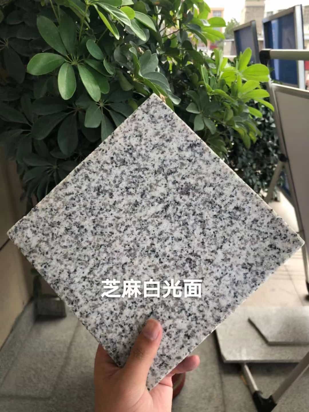 忻州芝麻白石材用途及优势介绍